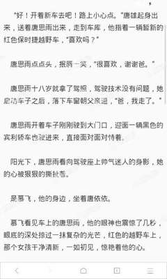 投资移民在菲律宾上大学  如何选择专业和学校